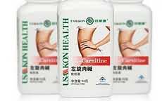 优莱康左旋肉碱