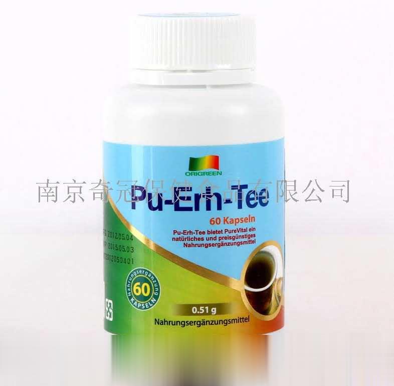 基朵普洱茶素胶囊