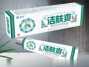 洁肤爽草本乳膏