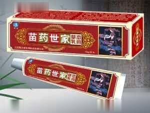 苗药世家草本乳膏