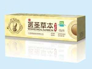 医圣草本乳膏
