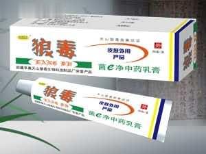 狼毒菌e净中药乳膏