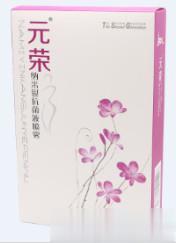 元荣妇科喷雾
