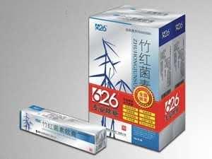 竹红菌素软膏