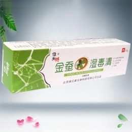 金蚕湿毒清抑菌乳膏
