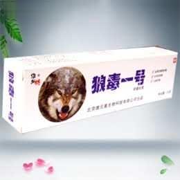 狼毒一号抑菌乳膏