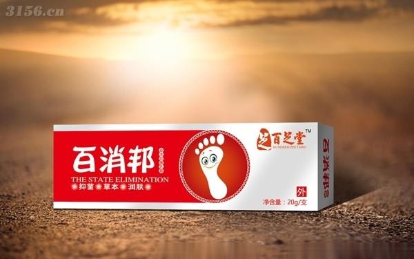 外用*百消邦软膏