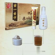 王氏明一堂牌苗一圣方