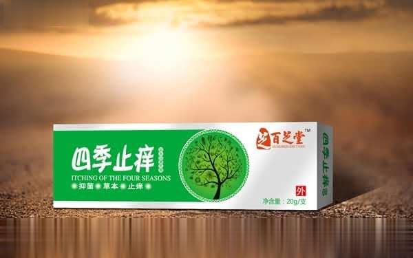 外用*四季止痒*软膏