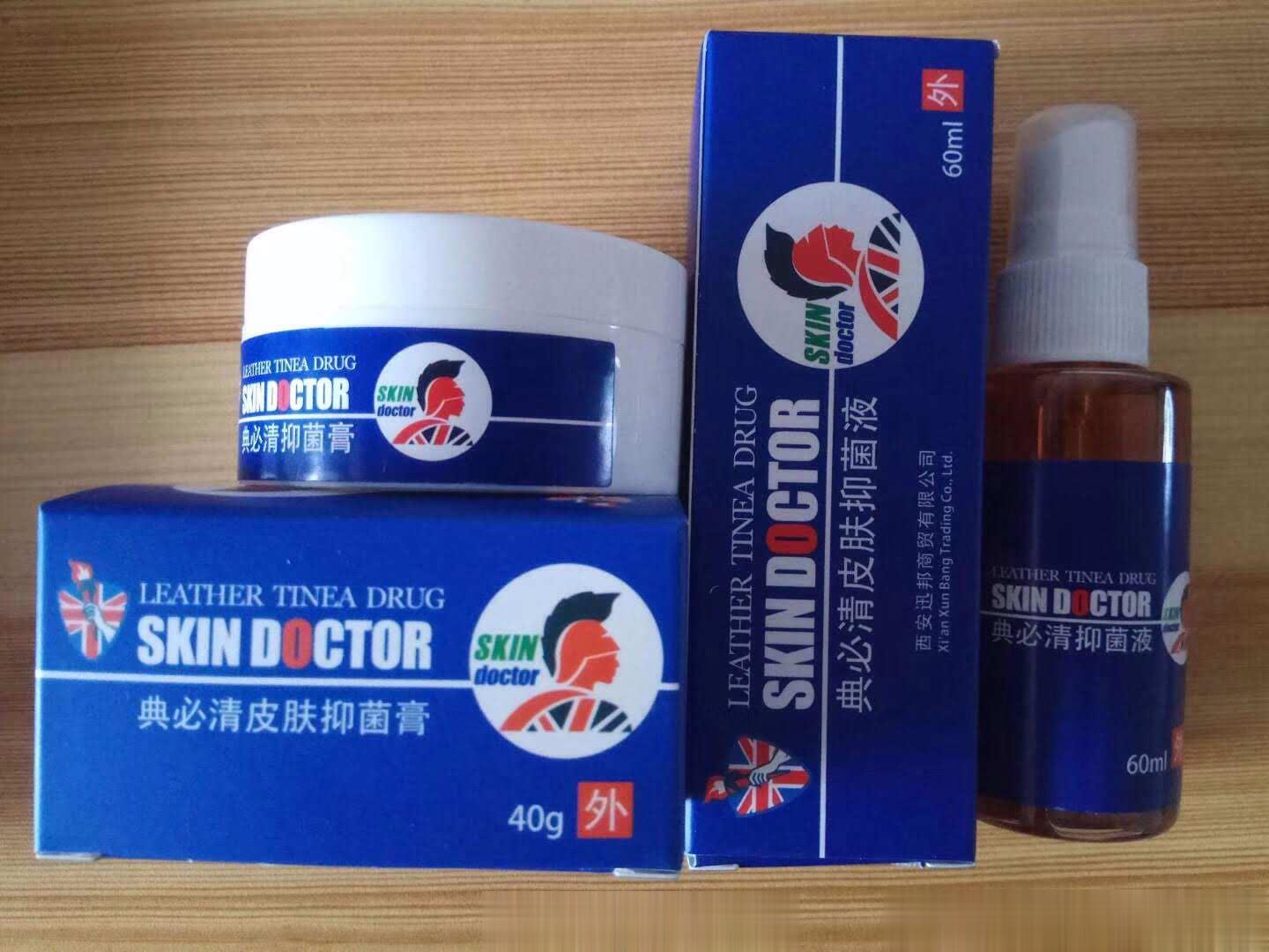 典立清清肤组合