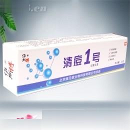 清痘一号抑菌乳膏
