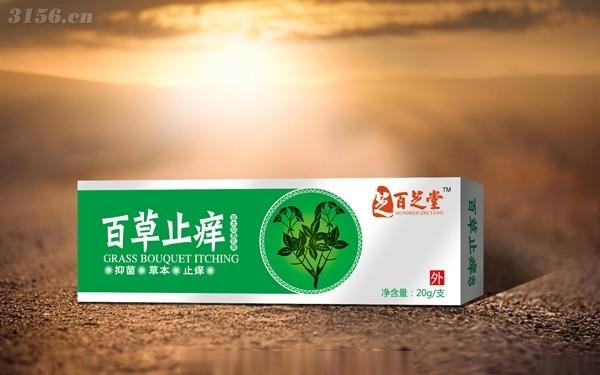 外用*百草止痒*软膏