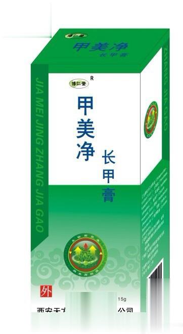 甲美净长甲膏