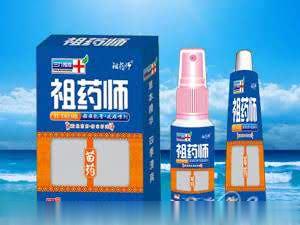祖药师  疣瘊乳膏+疣瘊喷剂