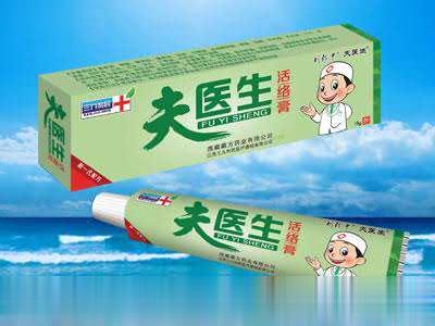 夫医生活络膏