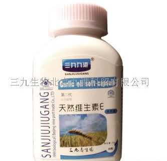 三九九天然维生素E