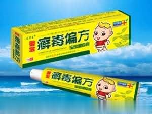 婴宝癣毒偏方宝宝湿疹膏
