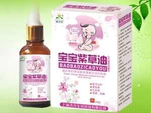 宝宝紫草油