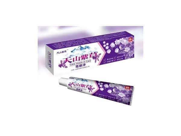 天山紫草毒癣净