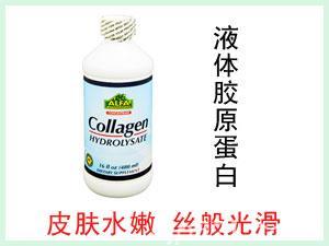 美国ALFA Collagen Hydroslysate 液