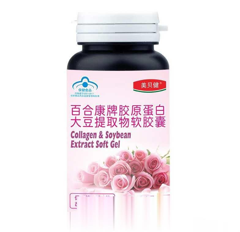 美贝健胶原蛋白大豆提取物软胶囊
