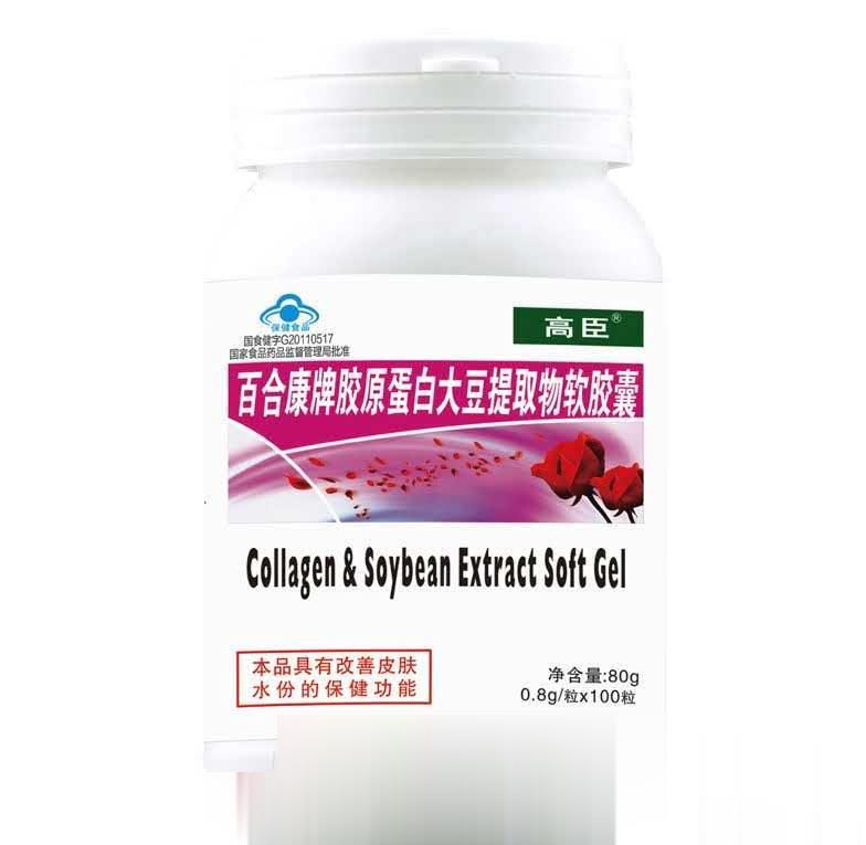 百合康牌胶原蛋白大豆提取物软胶囊