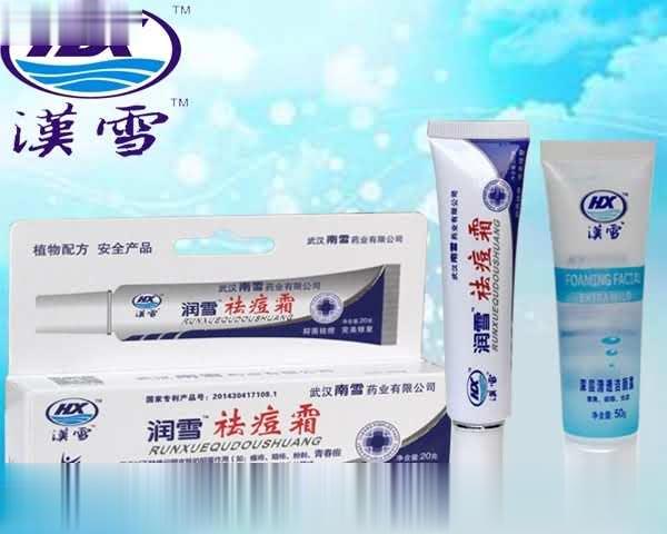润雪祛痘霜
