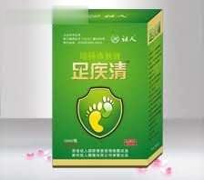 培扬净肤液  足疾清