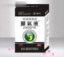 培扬净肤液  脚气液