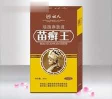 培扬净肤液  苗癣王