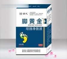 培扬净肤液  脚黄金