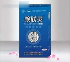 培扬净肤液  唤肤灵