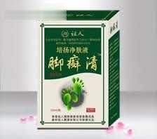 培扬净肤液  脚癣清