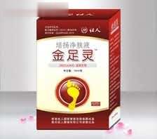培扬净肤液  金足灵