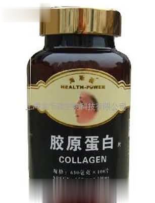 海斯葆牌胶原蛋白