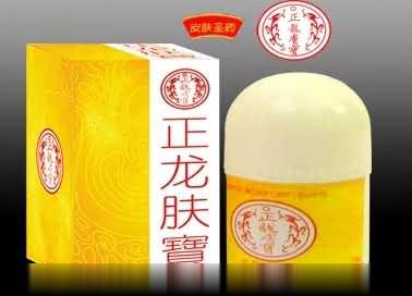 正龙肤宝