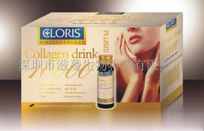 德国凯伦诗胶原蛋白诚招代理加盟