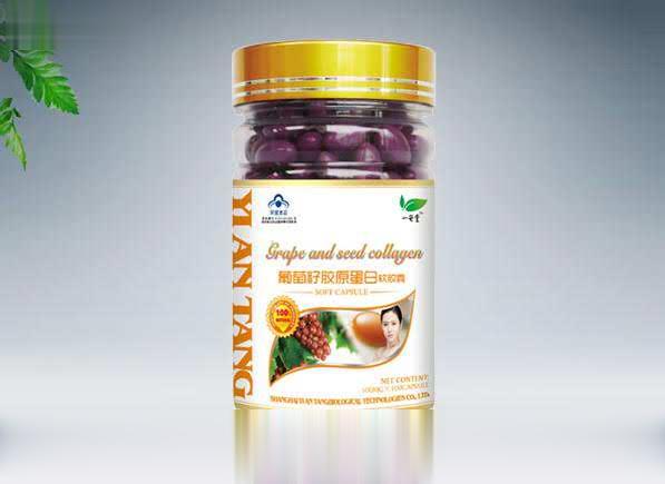 葡萄籽胶原蛋白软胶囊（金色瓶）