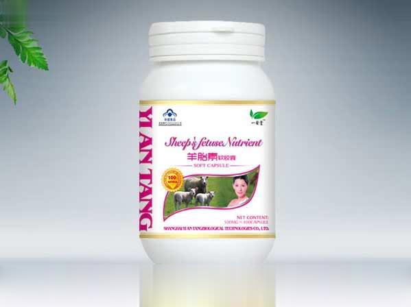 羊胎素软胶囊（白色瓶）