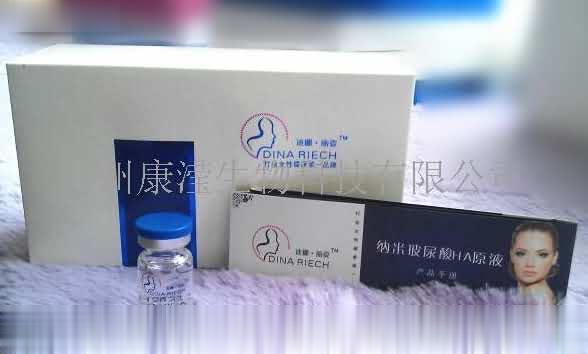 迪娜丽姿玻尿酸HA原液