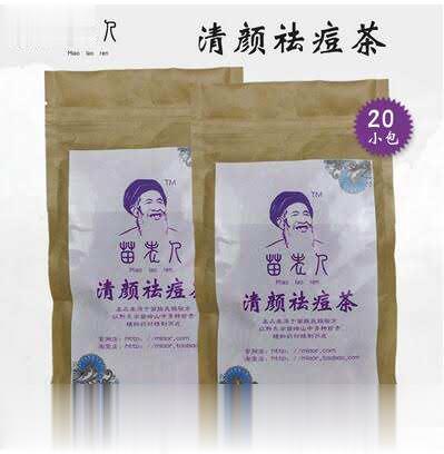 苗老人清颜祛痘茶