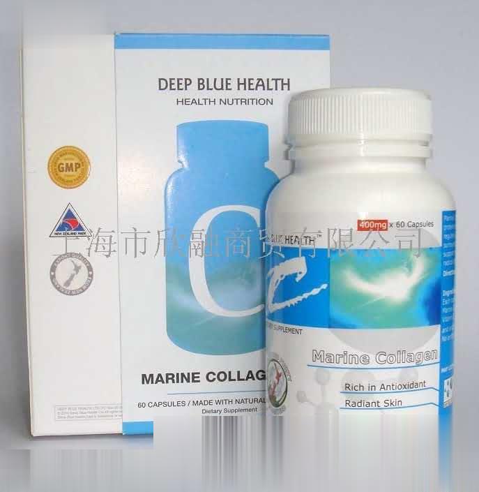 海源胶原蛋白