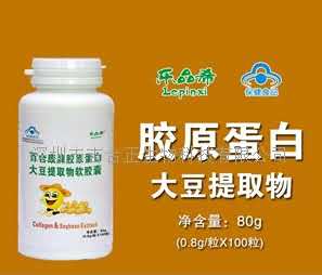 乐品希胶原蛋白大豆提取物软胶囊