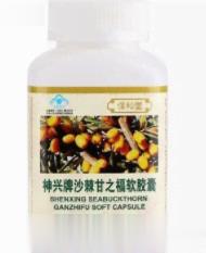 神兴牌沙棘甘之福软胶囊