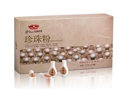 珍珠粉1（中药饮片）