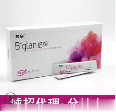 弹胶原蛋白肽固体饮料纯粉小分子肽