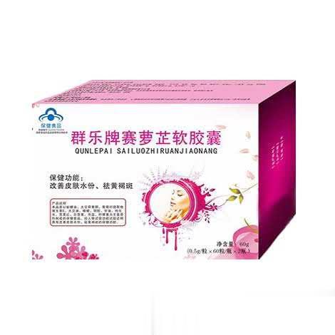群乐牌赛萝芷软胶囊