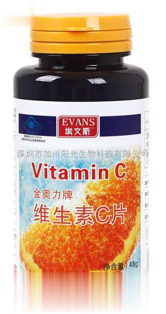 埃文斯维生素C片
