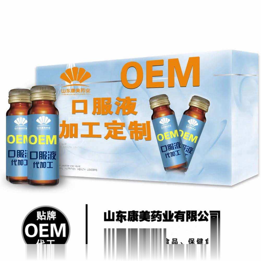胶原蛋白肽口服液