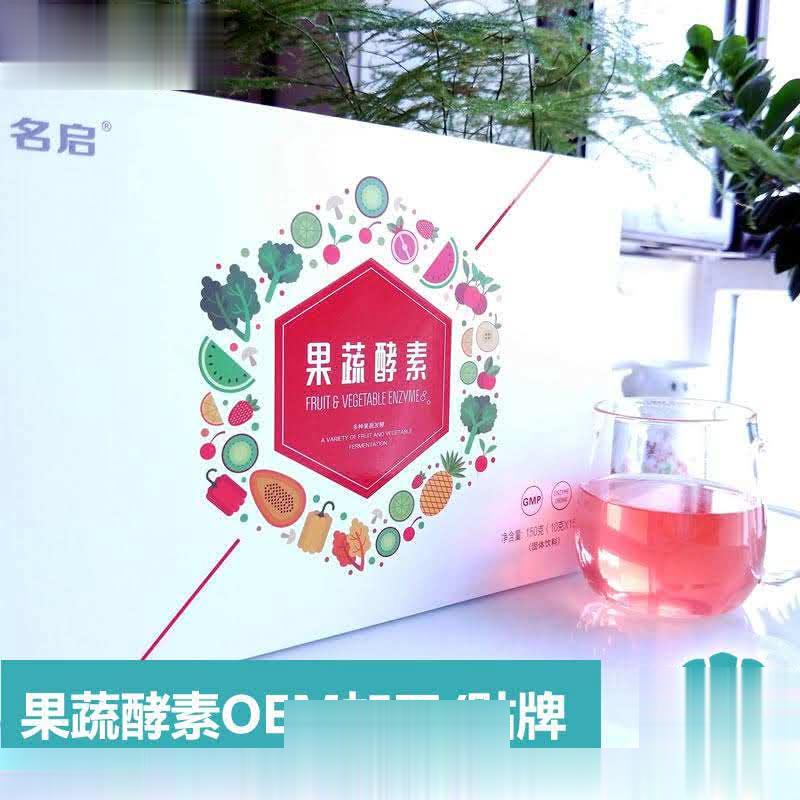 名启果蔬酵素